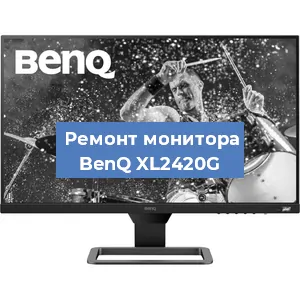 Замена конденсаторов на мониторе BenQ XL2420G в Новосибирске